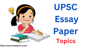 UPSC Essay